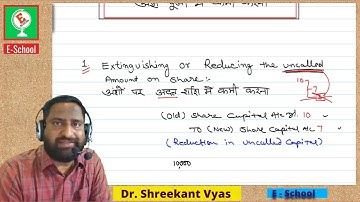 Internal Reconstruction Part 3 for B.Com by Dr. Shreekant Vyas #internalreconstruction #bcom