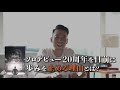 LIVE DVD&Blu-ray『LIVE HOUSE TOUR 2024 CROSSROAD』4公演・ドキュメンタリー作品 数量限定販売中!