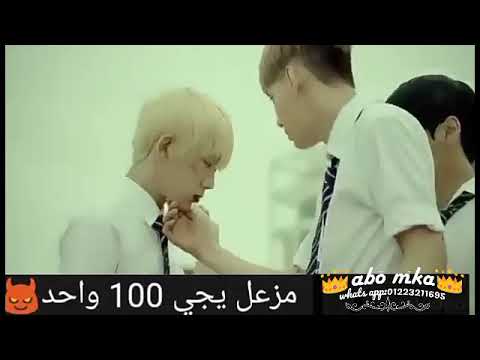 حالة وتس حمو بيكا ف شاب اتحط ف حكاية جديد