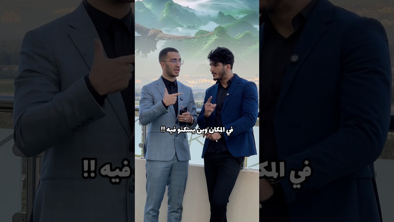 تحديتو يشرح البيت صدمني 😳🤯