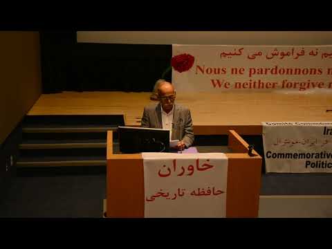 ANNIVERSAY OF THE MASSACRE OF IRANIAN POLITICAL PRISONERS IN THE 80S