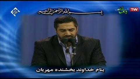 التوبة 128-129 و يونس 1-3 -  القارئ أحمد أبو القاسمي