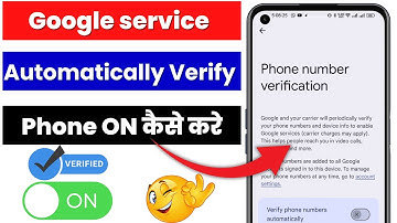 Google Service Automatically Verify Phone Number on Kaise Kare | Automatically Verify Phone Number