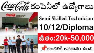Coca Cola Company Job Openings | CocaCola Manufacturing Company Jobs | Direct Jobs 2025