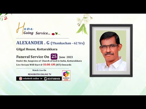 ALEXANDER .G (62) || GILGAL HOUSE || FUNERAL SERVICE || 25.06.2023 || REHOBOTH ONLINE TV 8547188401