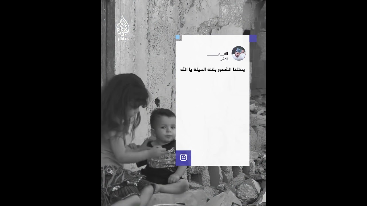 في غزة.. طفلة تصبح أما وتطعم أخاها الرضيع