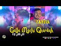 Cheb Faycel Cholé | Galbi Machi Ghardah قلبي ماشي غرضه | Clip Officiel 2023