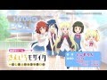 体感型ゲーム「きんいろモザイク〜としまえん迷子事件!?」PV