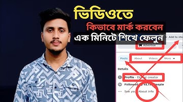 ভিডিওতে কিভাবে মার্ক করি! screen record video in mobile | best video recording app