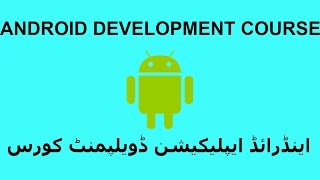 ANDROID STUDIO EDITOR INTRODUCTION IN URDU-HINDI LECTURE 3