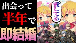 【結婚】出会って半年で本音を伝えた結果最悪の結果に…【シクフォニ】【chocolate box】