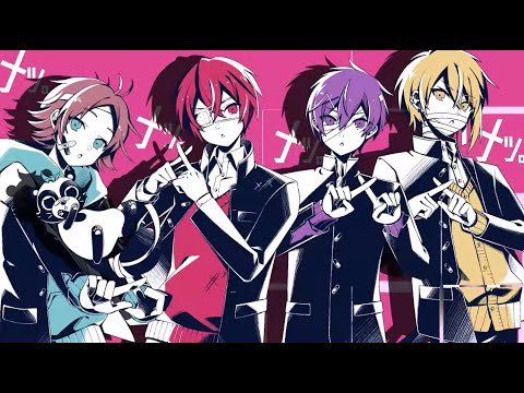 ベノム  (MARETU Remix) feat.浦島坂田船