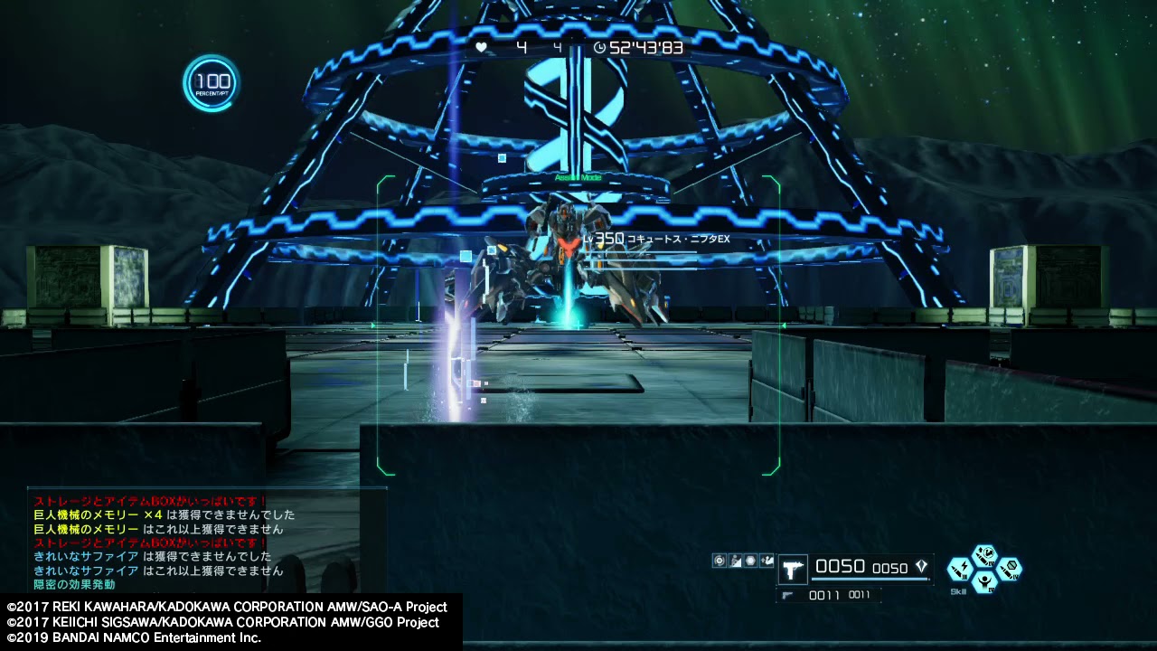 Sao Fbソロ 挑戦状aの易しい攻略法 Noel Note