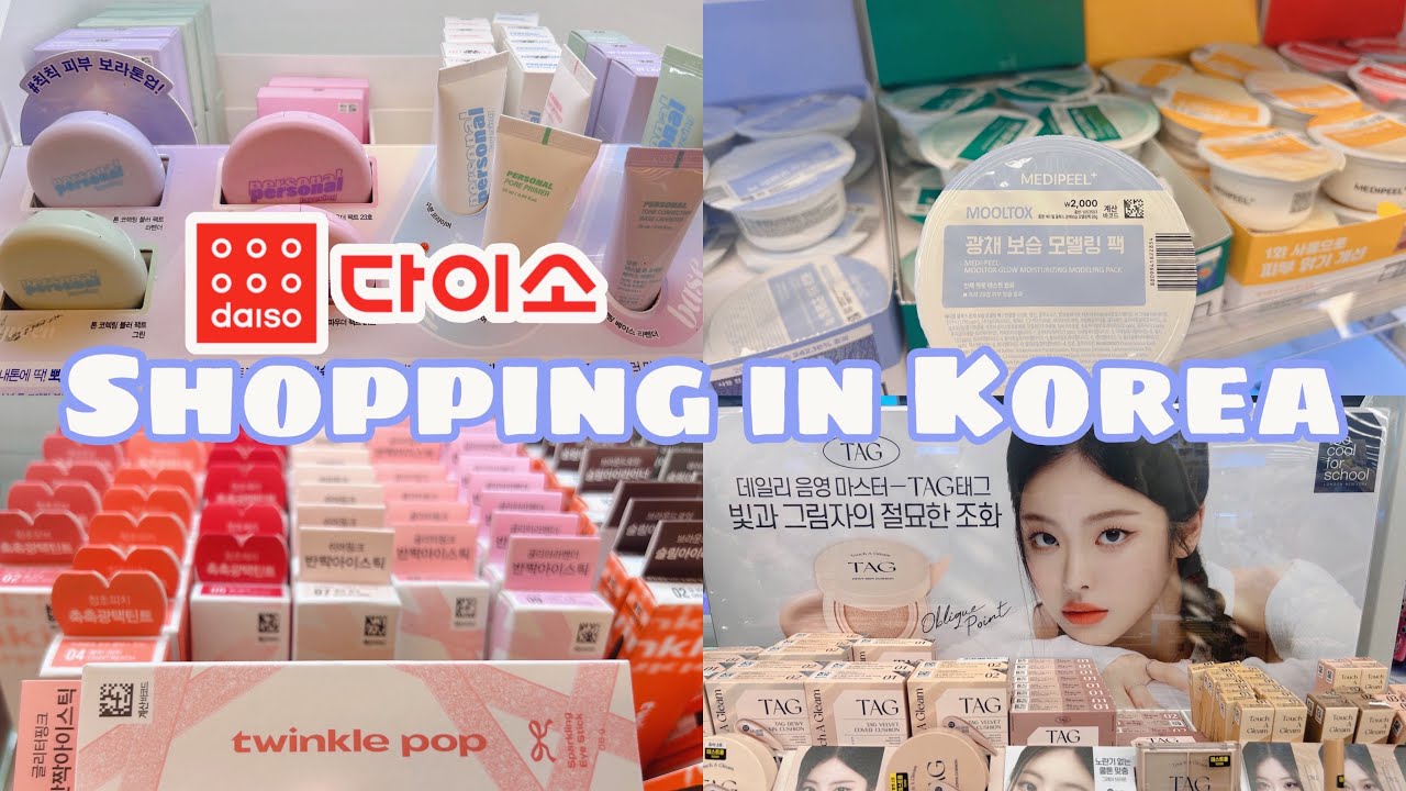 shopping in korea 🇰🇷 daiso | skincare & makeup | K-beauty and more...다이소핫템