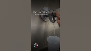 الَّذِي خَلَقَنِي فَهُوَ يَهْدِينِ (78) سورة الشعراء
