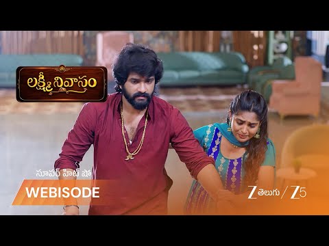 Lakshmi Nivasam | సిద్ధుని జాగ్రత్తగా నడిపిస్తున్న కనిష్క