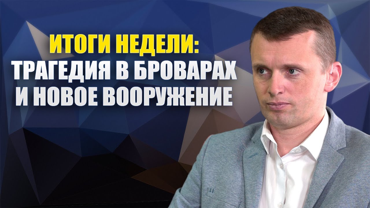 Поставки оружия, новое наступление и напряжение на фронте: когда танки ...