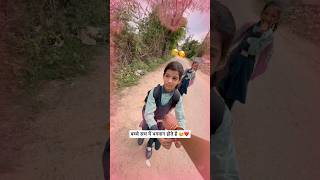 बच्चे सच में भगवान का रूप होते है || @aramcomedy11 #shorts #shortsfeed #rakhi #rakshabandhan #viral बच्चे सच में भगवान का रूप होते है || @aramcomedy11 #shorts #shortsfeed #rakhi #rakshabandhan #viral