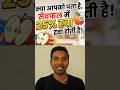 🍎 सेब पानी में क्यों तैरता है? 😱 | #Facts #AmazingFacts #ScienceFacts