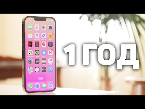 ГОД с iPhone 13 Pro - КАК ИЗМЕНИЛОСЬ ОТНОШЕНИЕ?