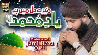 New Naat 2022 || Mere Dil Mai Yaad e Muhammad || Muhammad Jami Raza Qadri || Heera Gold