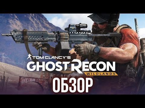 Video: Ghost Recon: Tuleviku Sõduri ülevaade