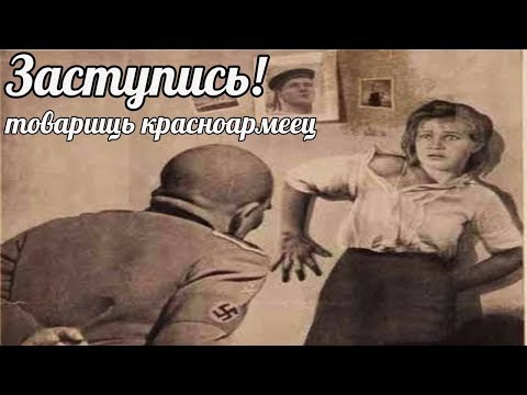 "Советские плакаты Великой отечественной войны после которых хотелось мстить". военные истории