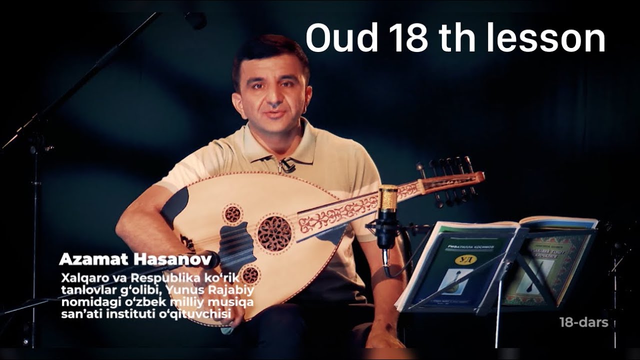 Azamat Xasanov Ud 18-dars/Azamat Khasanov Oud lesson 18th lesson/Азамат Хасанов Уд урок 18-й урок