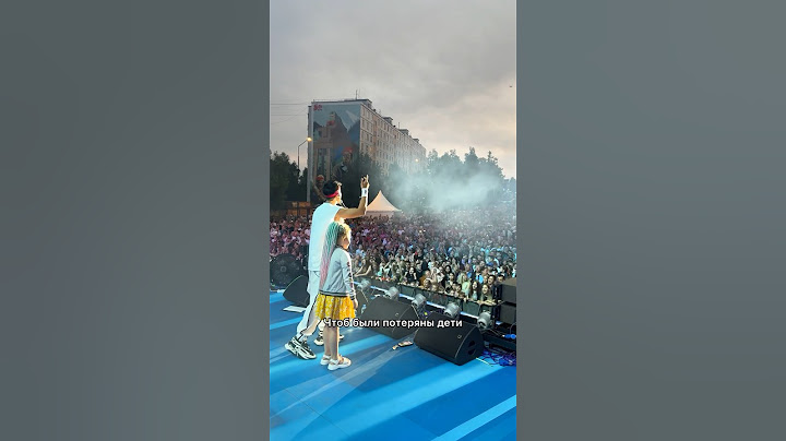 На концерте потерялась девочка🥹 я вывел её на сцену мы спели и мама нашлась🙏🏻❤️ #хабибка
