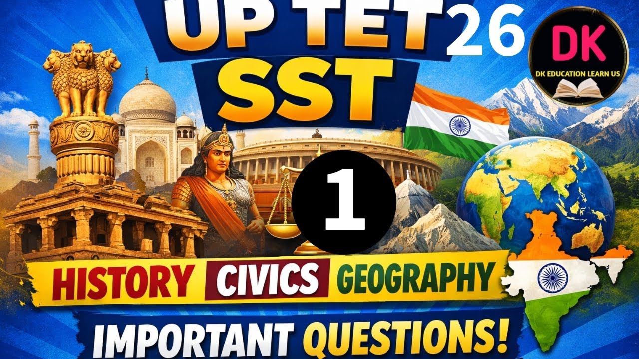 UPTET 2026 SST Complete Class | UPTET Paper 2 💯NCERT Social Science | @by Dinesh sir #