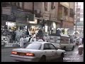 الشامية مكة المكرمة 