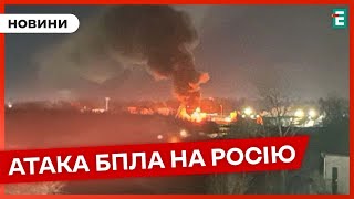 💥 ЖАРКА НІЧ НА РОСІЇ 🚀 Безпілотники атакували Росію