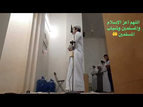 تلاوة خاشعه للشاب فواز سيد حفظه الله اللهم أعز الاسلام والمسلمين وشباب المسلمين