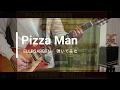 ELLEGARDEN  「Pizza Man」(歌詞、和訳付き)【ギター】【弾いてみた】