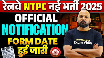 RRB NTPC New Vacancy 2025 | NTPC New Vacancy Form Date | NTPC Form Date | Exam Vidhi
