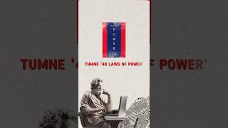 48 Laws सीखने के बाद आपकी Life बदल जाएगी | 30 Days New Challenge #mindgames #psychology