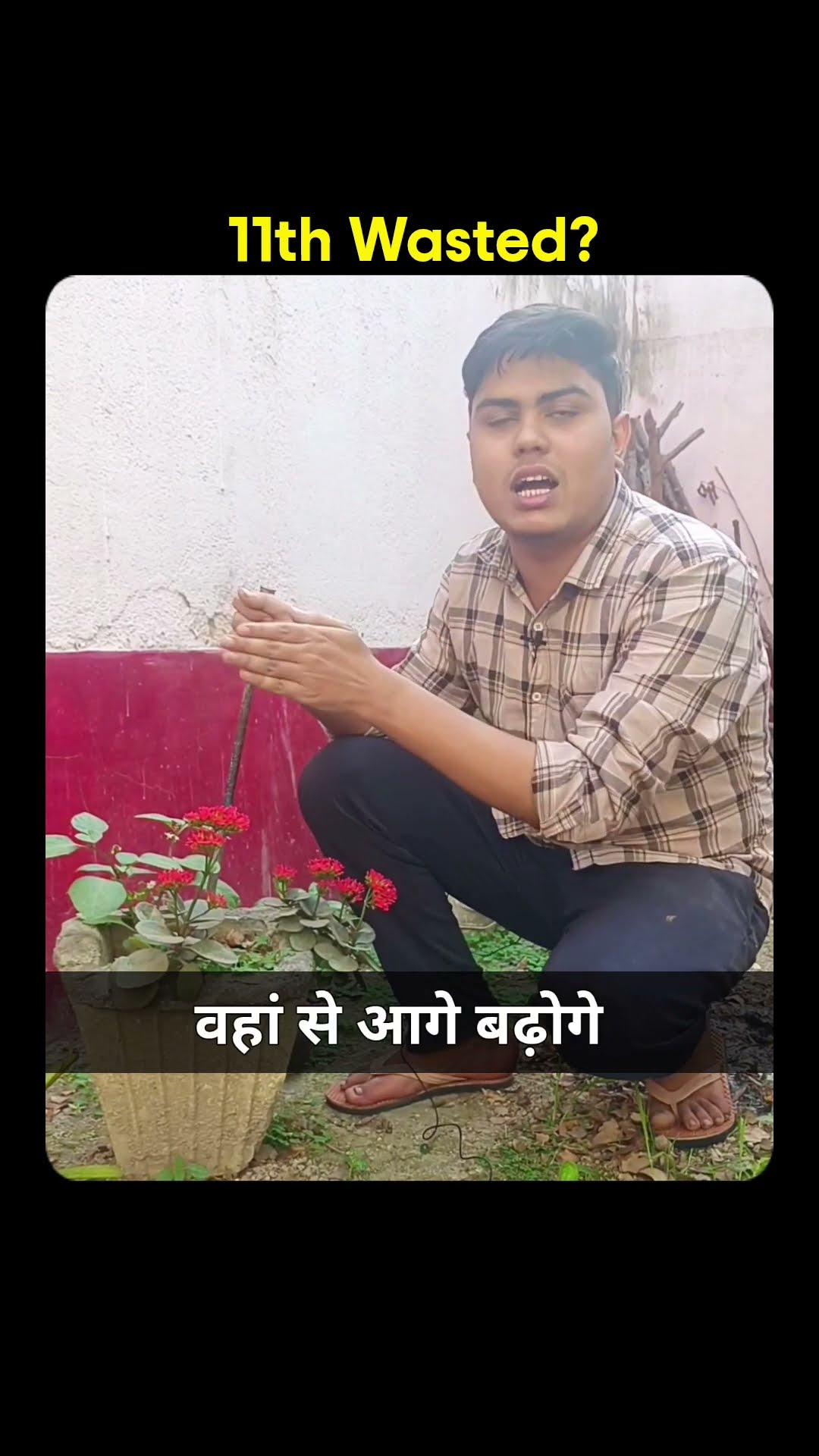 11th Wasted ? | IIT JEE | JEE 2026 | Snehit Mishra