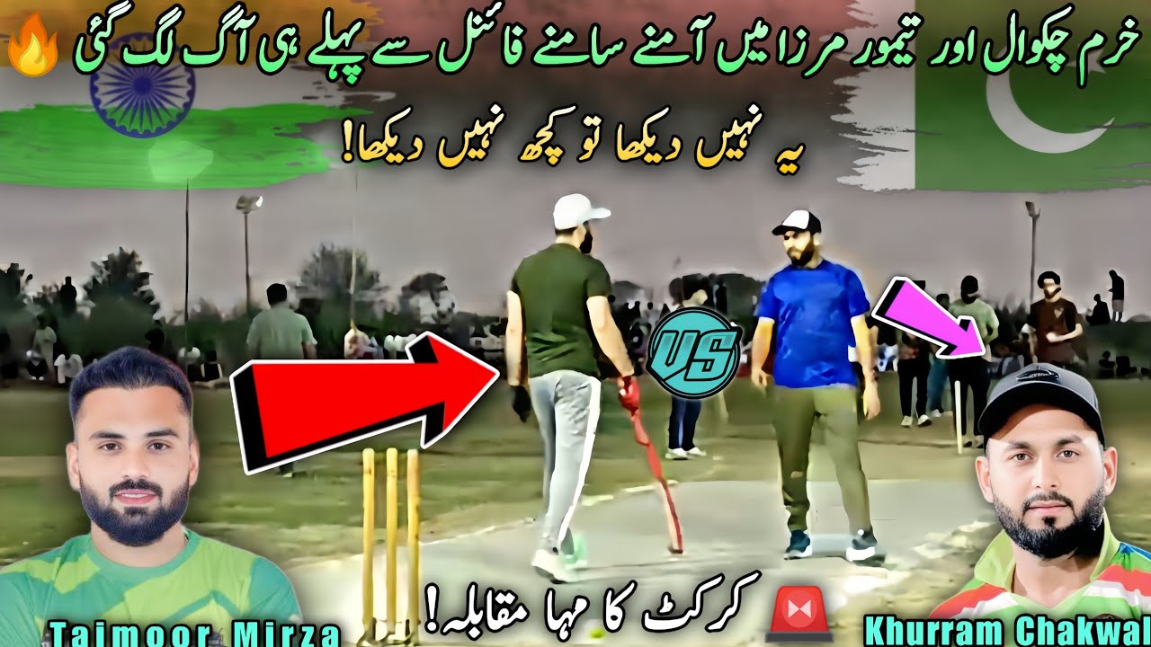 🔥 Taimoor Mirza vs Khurram Chakwal | Final Before Final | Kohli 🆚 Babar ...