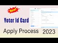 voter id card online apply I new voter id card apply online I voter id card apply kaise kare ?