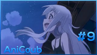 AniCoub - #9