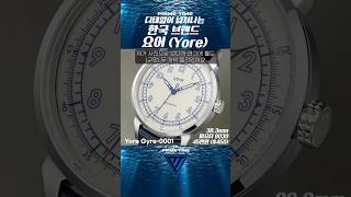 넘사벽 디테일의 한국 브랜드 요어 Gyre-0001