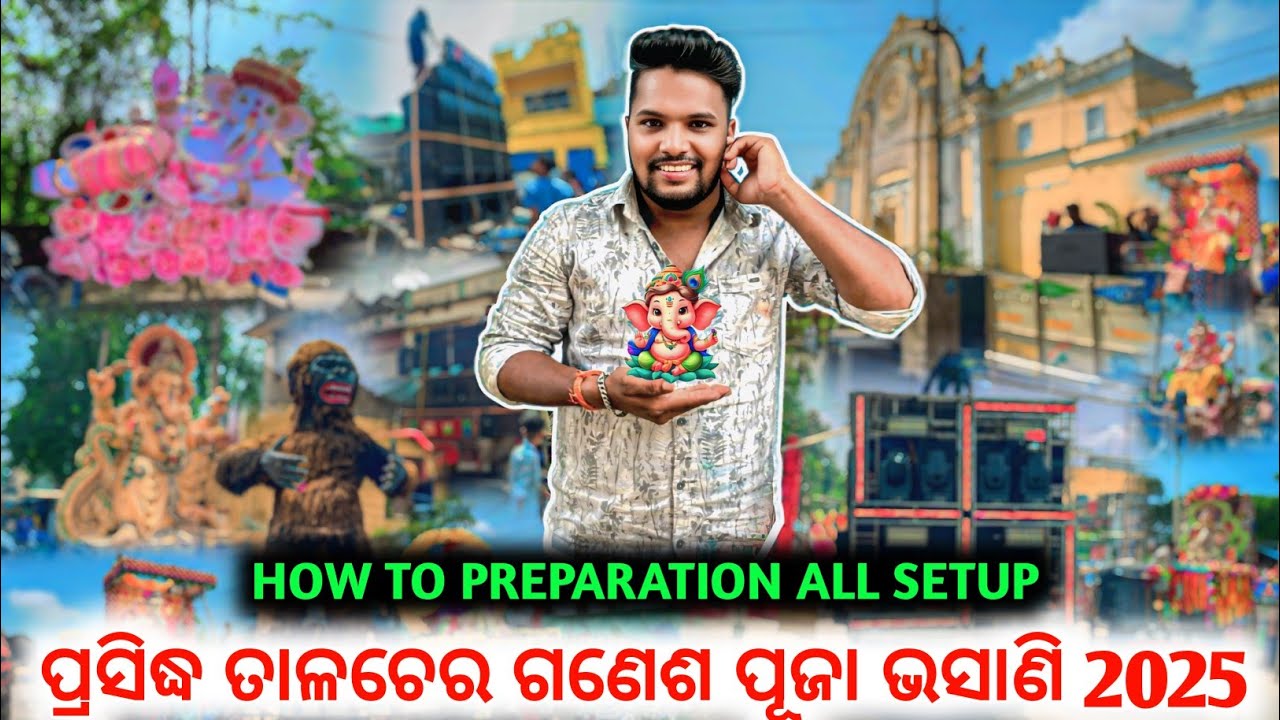 Talcher Ganesh Puja Bhasani 2025 | How to Preparation all setup 
