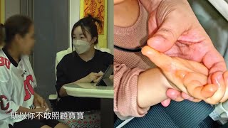東張西望|印傭疏忽照顧BB令其被蚊香燙傷不特止 僱主報東張哭訴女兒被困蚊帳及指嚇取樂|印傭|疏忽照顧|蚊香|燙傷|困蚊帳|指嚇|傭工|梁菁琳