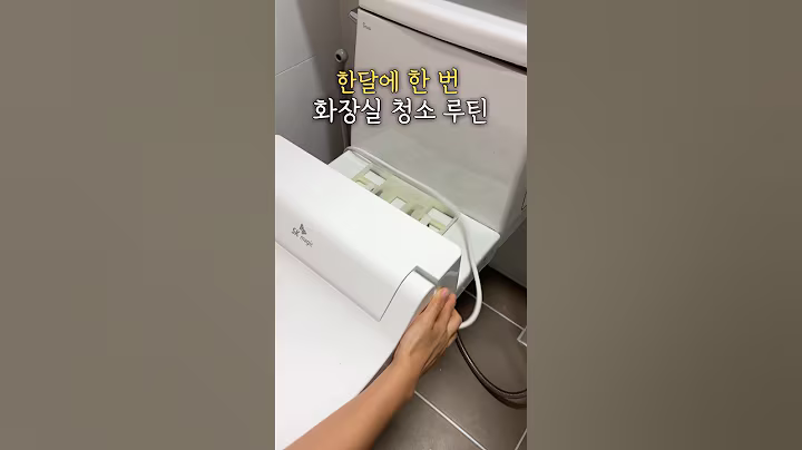 한 달에 한 번 화장실 청소 루틴!세면대 물 때 스크리퍼 사용해보세요#화장실청소#살림#꿀팁