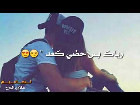 و نطيك من عندي وعد