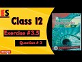 "KPK Board 2nd Year Mathematics Chapter 3 Ex 3.5 Question no 3 Solutions"