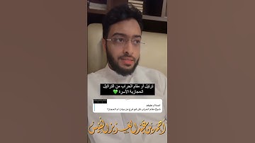 سورة الفاتحة بأداء الرست و الحراب القارئ أحمد النفيس
