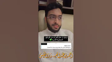سورة الفاتحة بأداء الرست و الحراب القارئ أحمد النفيس 