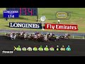 Race 1 - Dubai Kahayla Classic Sponsored By Emaar