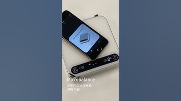 [마이크로밸런스] 업데이트 Microbalance Update